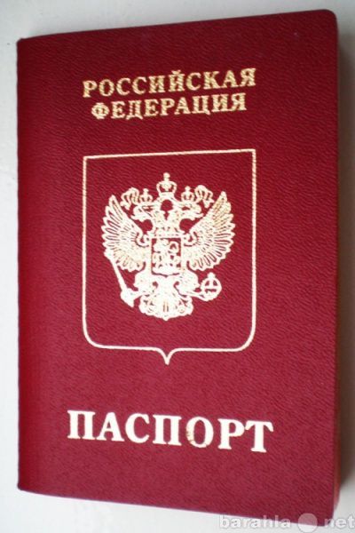 прописка в Протвино